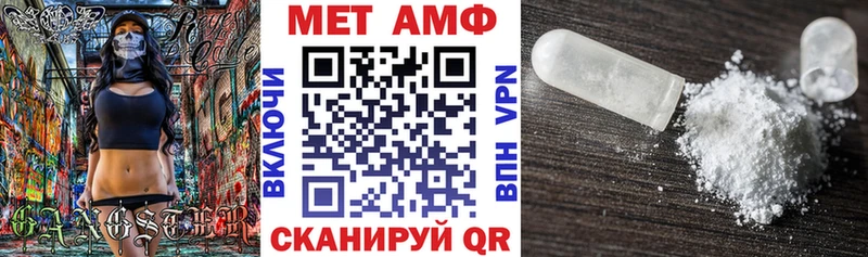 Купить закладки  Курчатов  Амфетамин 98% 