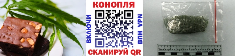 Купить где  Курчатов  Canna-Cookies марихуана 