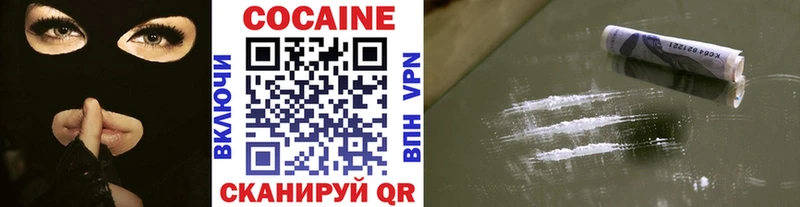 Cocaine Fish Scale  Купить  Курчатов 