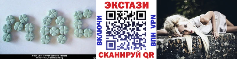 Экстази ешки  Купить  Курчатов 