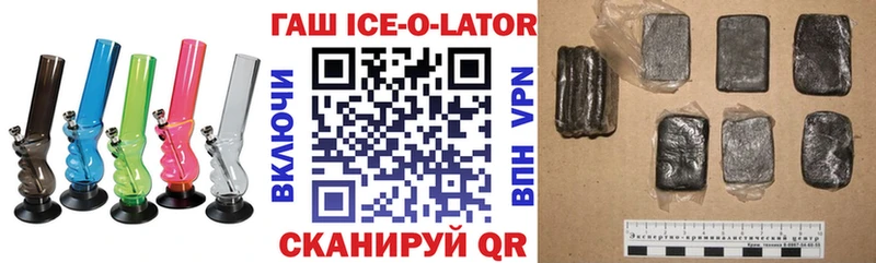 ГАШ VHQ  Купить где  Курчатов 