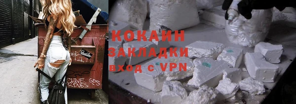 альфа пвп VHQ Горняк