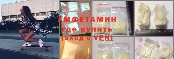 альфа пвп VHQ Горняк