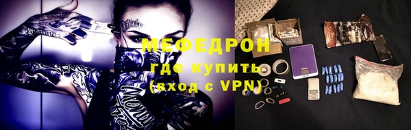 альфа пвп VHQ Горняк