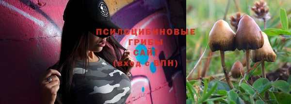 альфа пвп VHQ Горняк