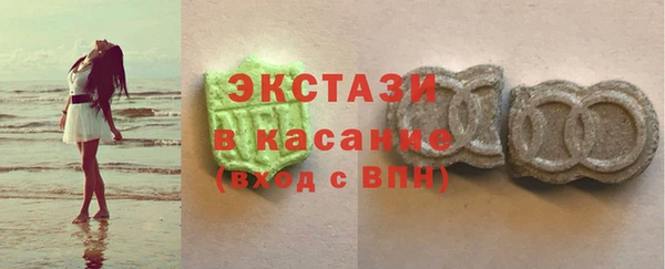 дурь Горнозаводск