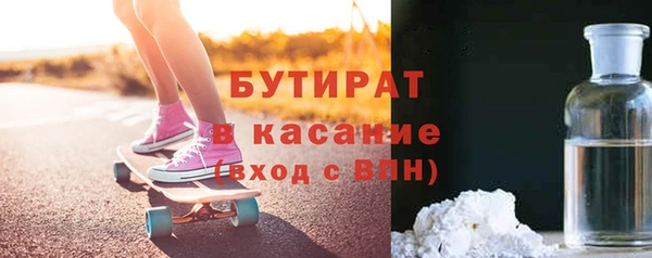 дурь Горнозаводск