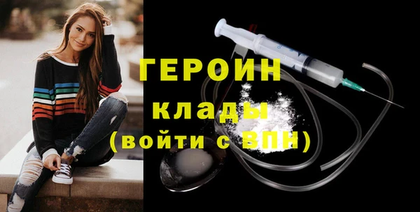 альфа пвп VHQ Горняк