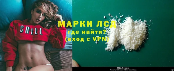 дурь Горнозаводск