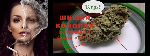 альфа пвп VHQ Горняк