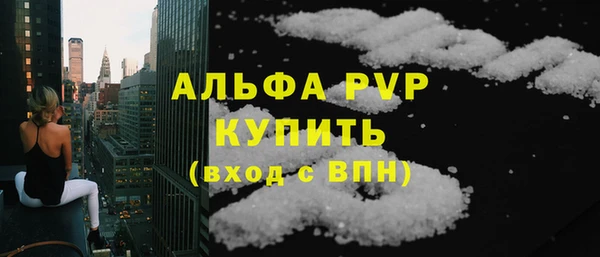 дурь Горнозаводск