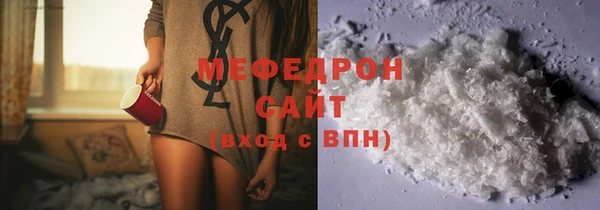 альфа пвп VHQ Горняк