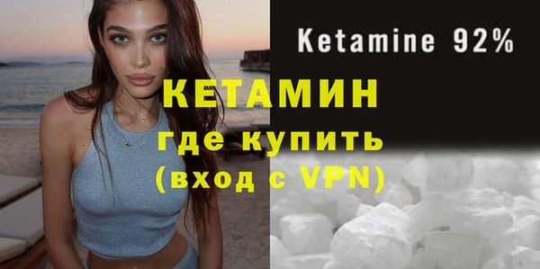 дурь Горнозаводск
