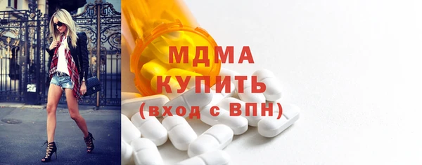 дурь Горнозаводск