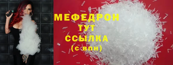 мяу мяу мука Горно-Алтайск