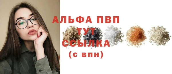 альфа пвп VHQ Горняк