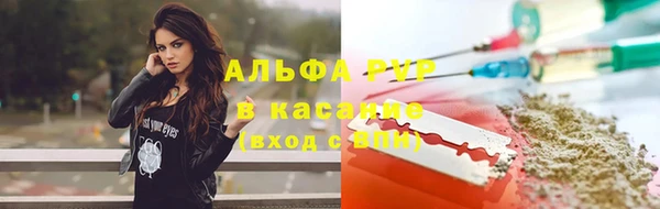 дурь Горнозаводск