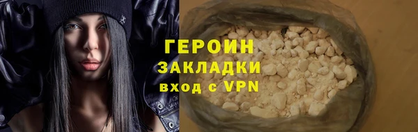 мяу мяу мука Горно-Алтайск