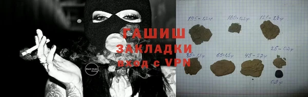 мяу мяу мука Горно-Алтайск
