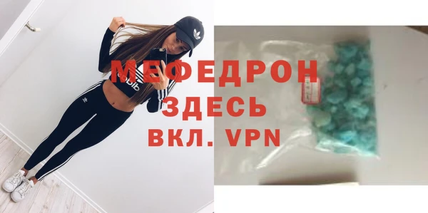 альфа пвп VHQ Горняк