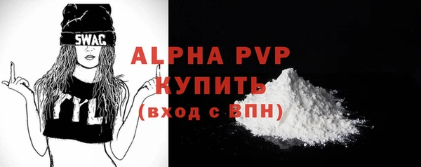 альфа пвп VHQ Горняк