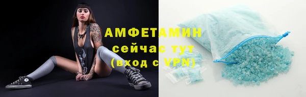 дурь Горнозаводск