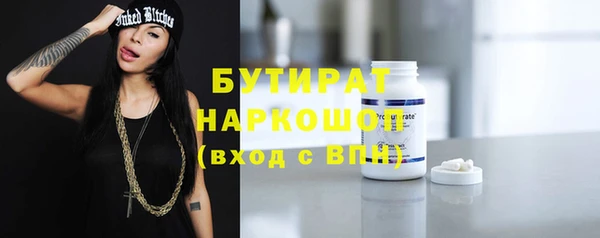 мяу мяу мука Горно-Алтайск