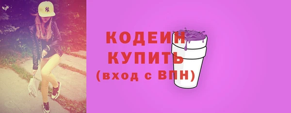 мяу мяу мука Горно-Алтайск
