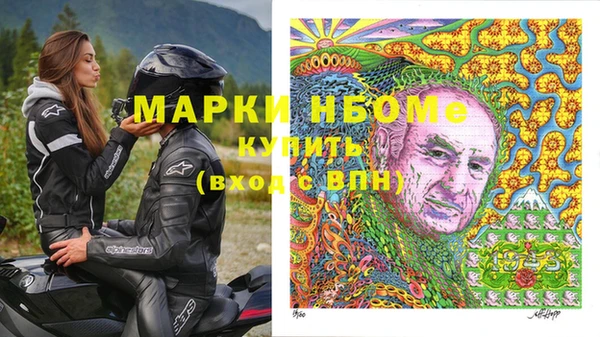 дурь Горнозаводск