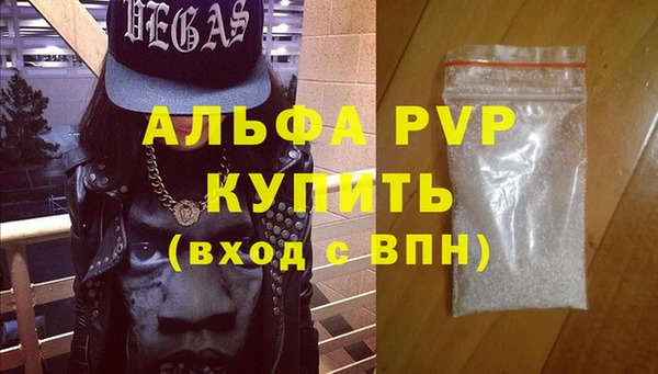 дурь Горнозаводск