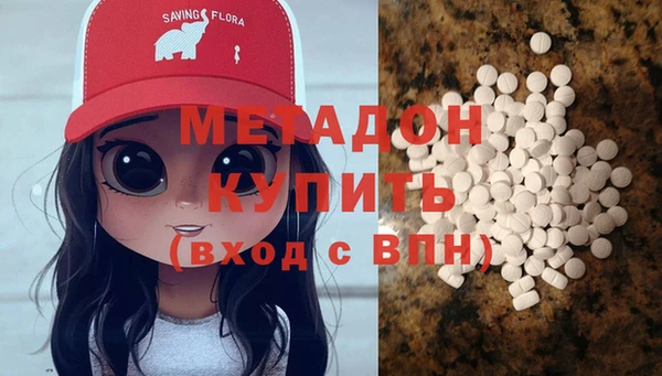 альфа пвп VHQ Горняк