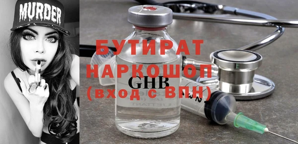 альфа пвп VHQ Горняк