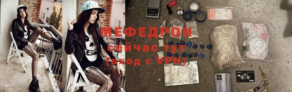 дурь Горнозаводск