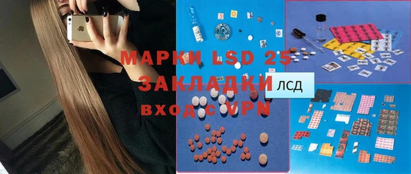 дурь Горнозаводск