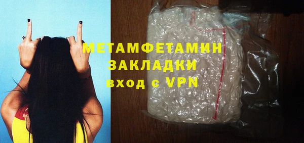 дурь Горнозаводск