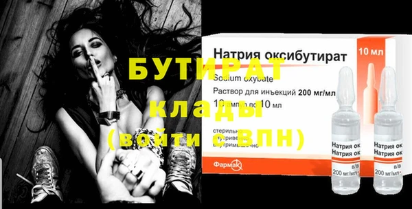 мяу мяу мука Горно-Алтайск