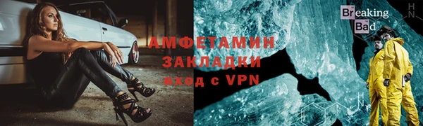 дурь Горнозаводск