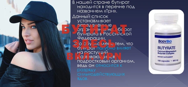 альфа пвп VHQ Горняк