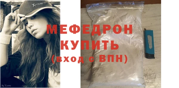 альфа пвп VHQ Горняк