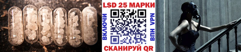 LSD-25 экстази кислота  Купить  Курчатов 