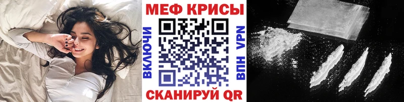 Мефедрон 4 MMC  Купить закладки  Курчатов 