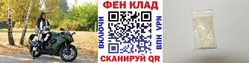 Метамфетамин Methamphetamine  Купить где  Курчатов 